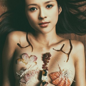 Zhang Ziyi celebrities naked